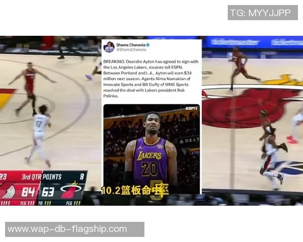 艾顿签约湖人两年1660万美元与詹姆斯东契奇携手争冠 艾顿签约湖人两年1660万美元与詹姆斯东契奇携手争冠