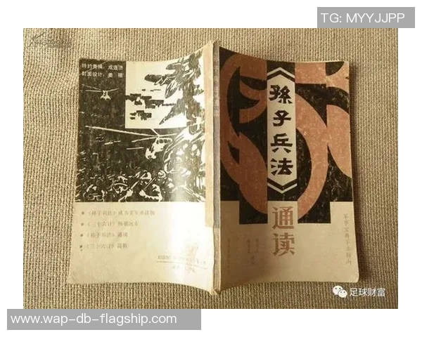 博彩足球的魅力与风险分析：如何在娱乐中保持理智与策略